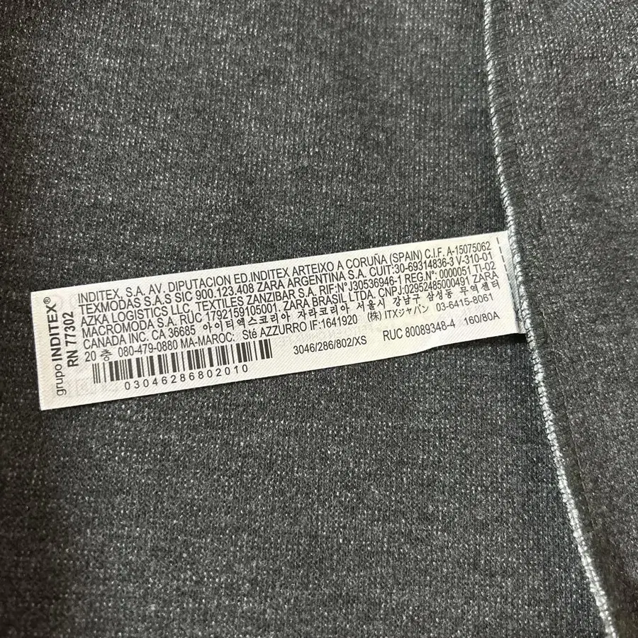 12번째 상품 이미지