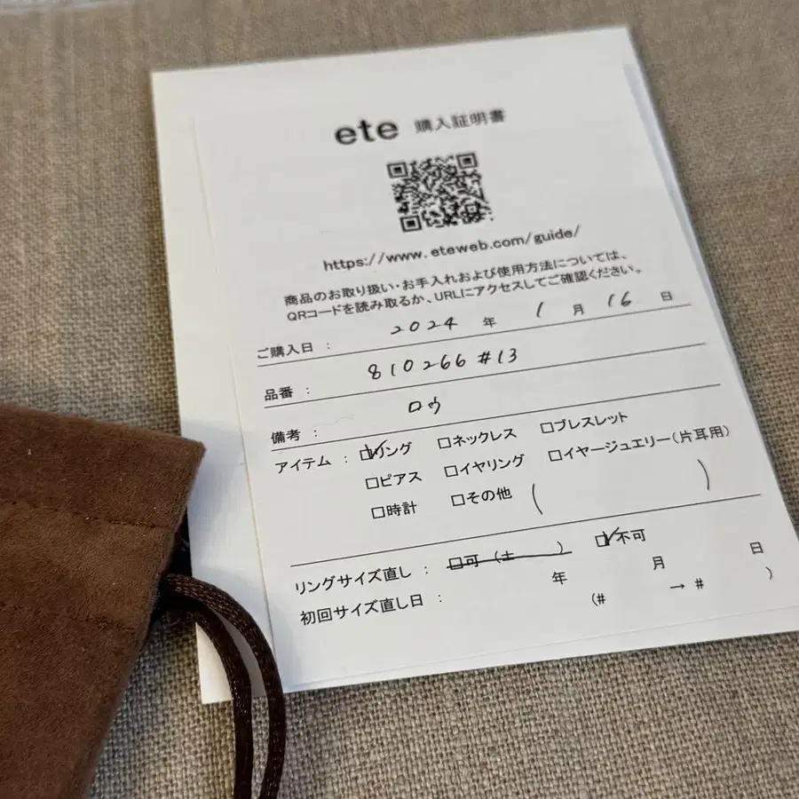 9번째 상품 이미지