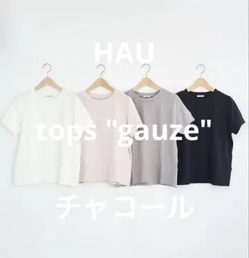 [ 새상품 ] HAU 하우 tops 'gauze' 차콜 클래스카