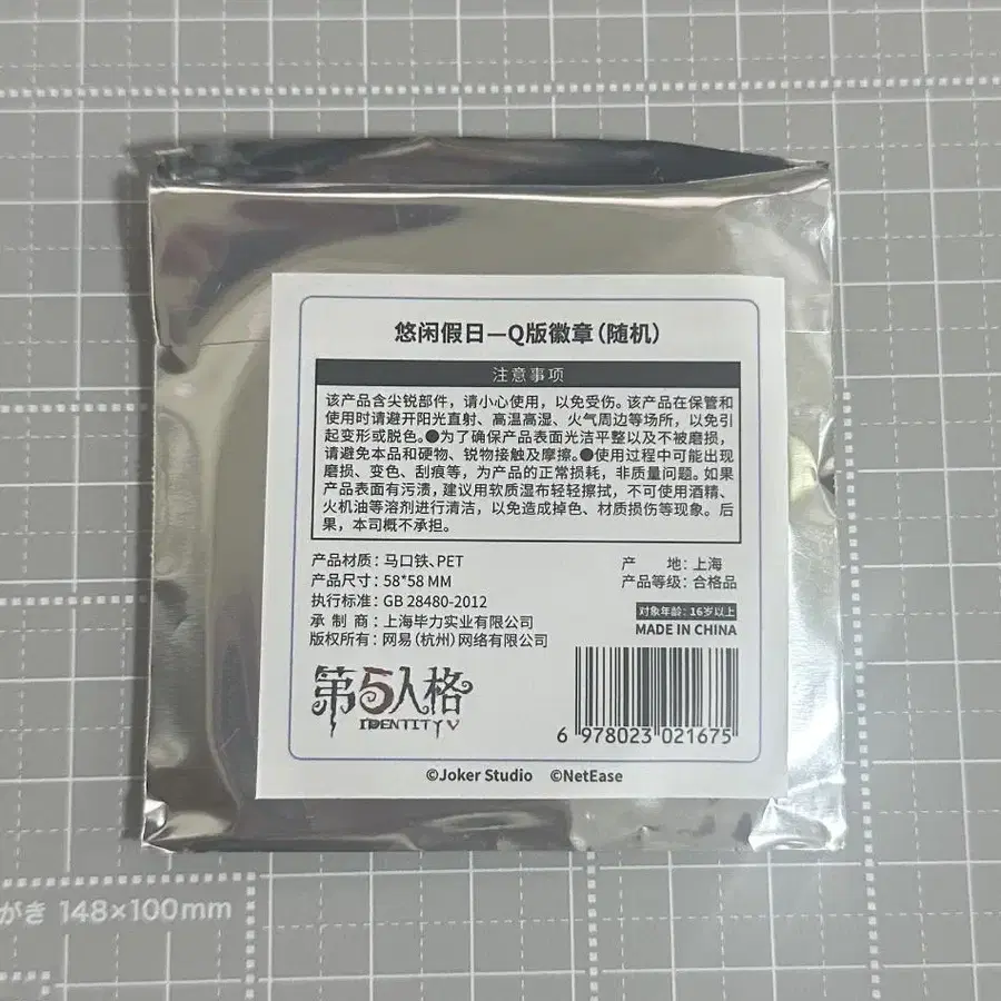 4번째 상품 이미지