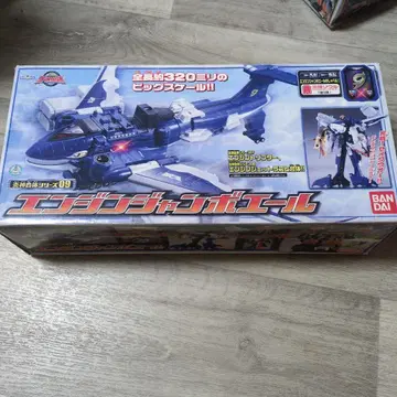 새상품급 고온쟈 엔진 점보 에일