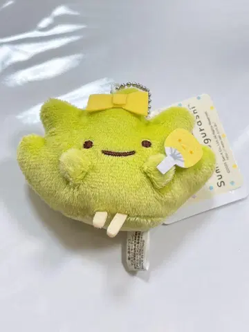 스미코구라시 덕질 미닛코 마스코트 키체인 잡초