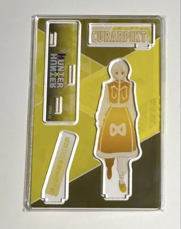 HUNTER x HUNTER 생일 명장면 디오라마 피규어 크라피카