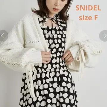 드로스트 케이블 가디건