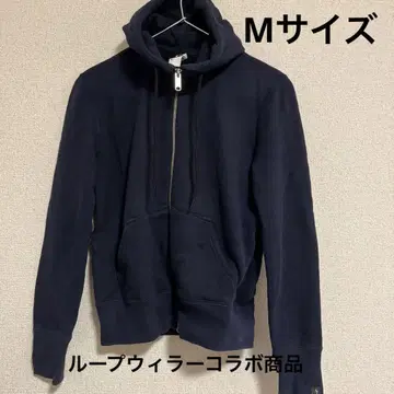 [ 새상품급 ] MHL. 루프 휠러 집업 후드티 네이비 2