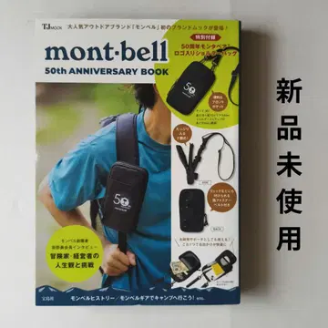 mont-bell 50th ANNIVERSARY BOOK