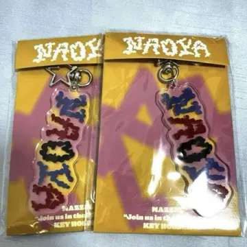 MAZZEL 아크릴 키링 NAOYA 세트