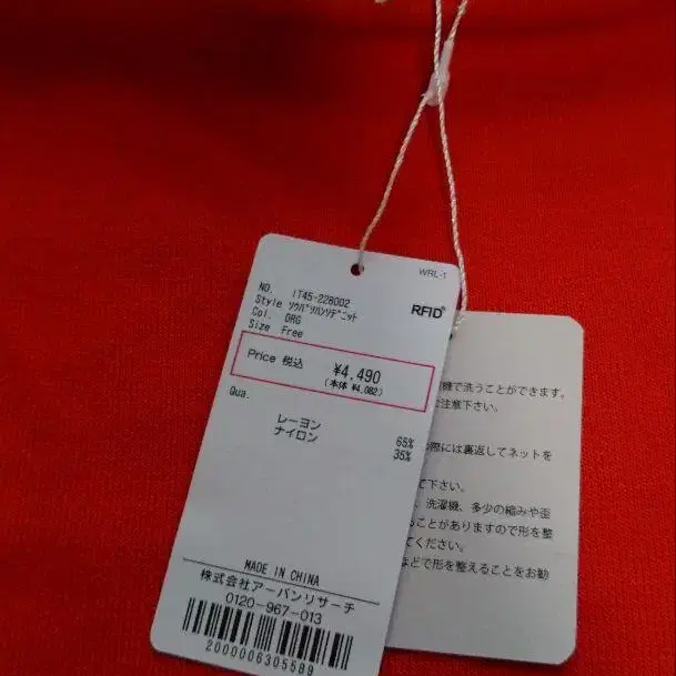 8번째 상품 이미지