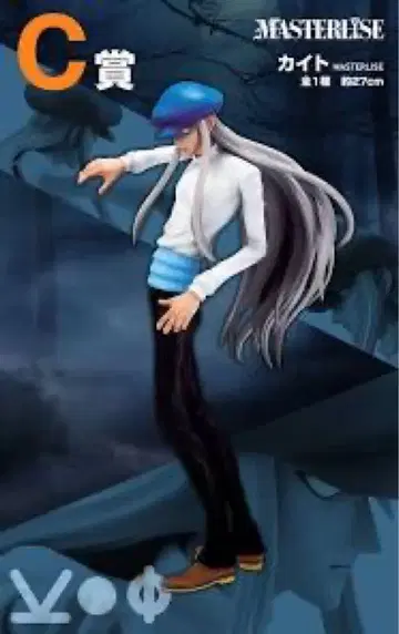 HUNTERHUNTER 제일복권 카이토 피규어