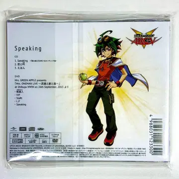 Mrs. GREEN APPLE Speaking 초회 한정판 CD