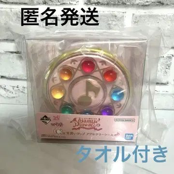 오쟈마녀 도레미 1번 복권 C상 & E상
