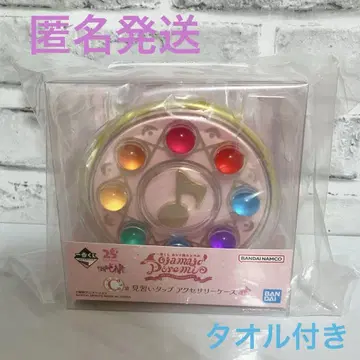 오쟈마녀 도레미 1번 복권 C상 & E상