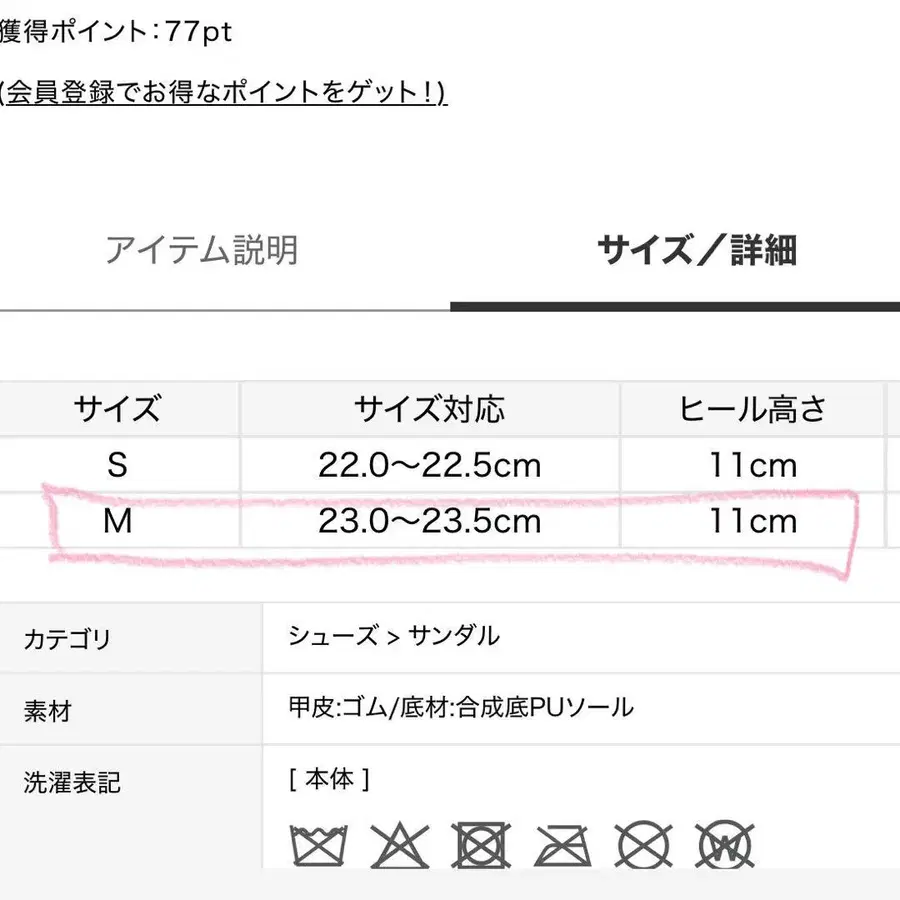 9번째 상품 이미지