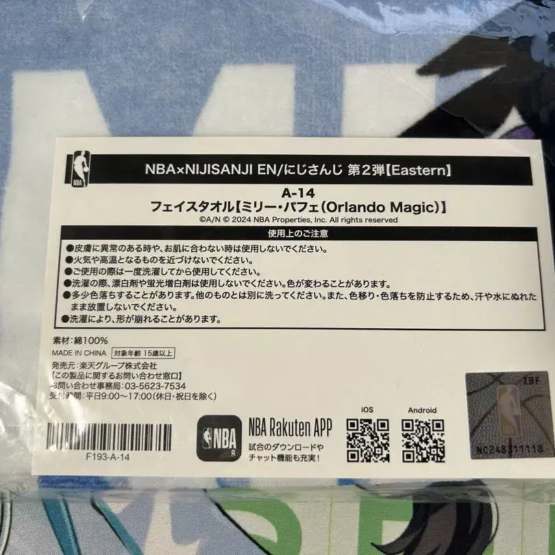 3번째 상품 이미지