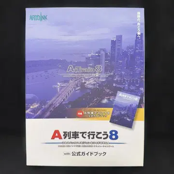 A8 with 공식 가이드북 아트디링크 철도 Windows