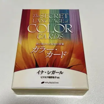 컬러 카드 색에 숨겨진 비밀의 말 오라클 카드 이나 시 걸 일본어 번역판