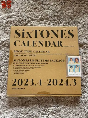 SixTONES 달력(2023~2024)
