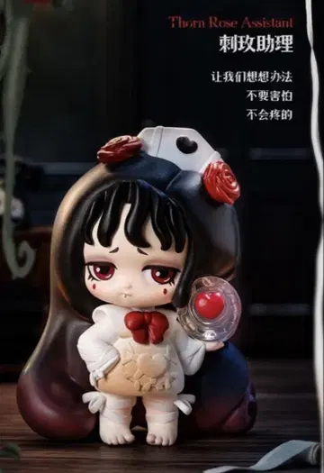 52TOYS BLINDBOX LILITH 비밀 실험