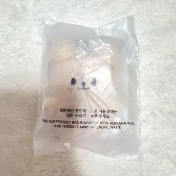 SKZOO 키링 마이크로 ver. PuppyM 퍼핌(승민)