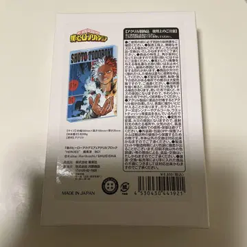 나의 히어로 아카데미아 아크릴 블록 토도로키 쇼토 HEROES