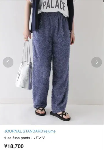새상품급 provoke 브로보크 fusa fusa pants