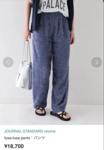 새상품급 provoke 브로보크 fusa fusa pants