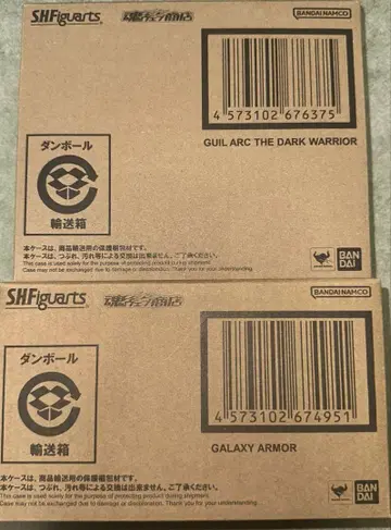 S.H.Figuarts 암전사 길아크 & 갤럭시 아머 세트