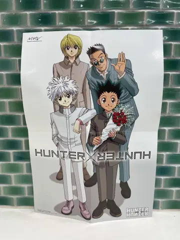 HUNTER x HUNTER DVD 특전 포스터 구 애니메이션 헌터헌터