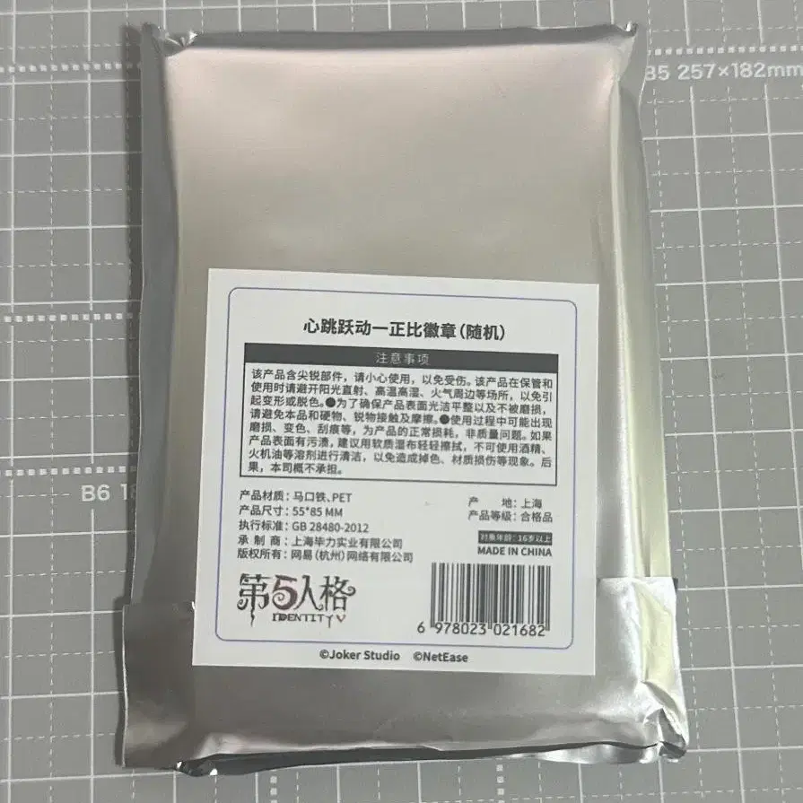 4번째 상품 이미지