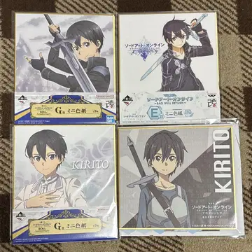 SAO 키리토