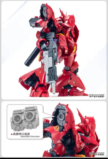 RG 사자비 MSN-04 SAZABI 디테일 업 부품 라스트 재고