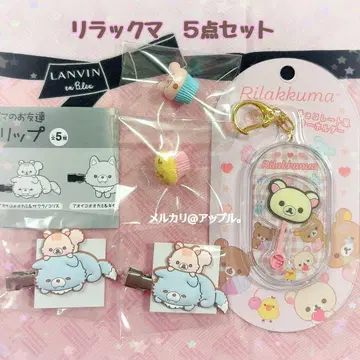 리멘트 리락쿠마 혼와카 빵집 코리락쿠마 초콜릿풍 키링
