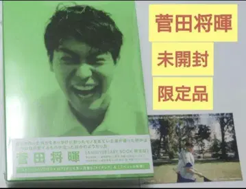 스다 마사키 기념일 북 한정판 미개봉품 DVD 코스터 퍼즐