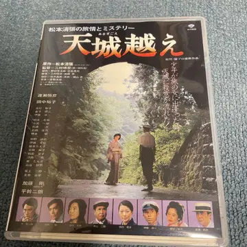 아마기 고에 DVD