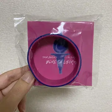 쿄모토 타이가 러버 밴드 BLUE OF LIBERTY