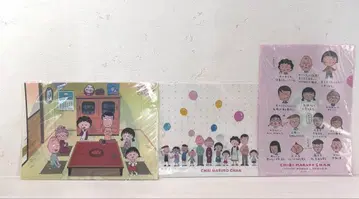 마루코는 아홉살(치비 마루코짱) 클리어 파일 3장 세트