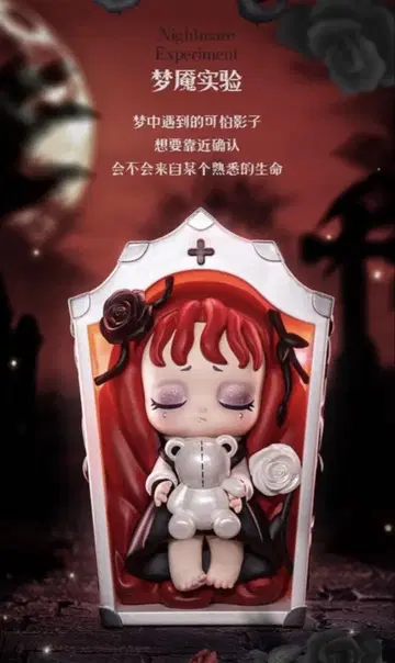 52TOYS BLINDBOX LILITH 비밀 실험
