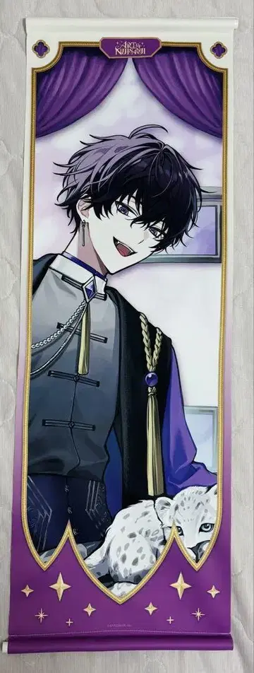 사에키 잇테츠 태피스트리