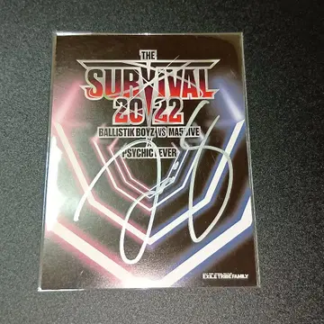 THE SURVIVAL 2022 후카보리 미라이 사인