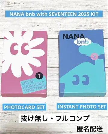 seventeen NANA bnb 나나민박 2025