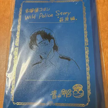 선데이 응모자 전원 서비스 네임 노트