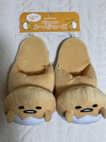 구데타마 룸슈즈 슬리퍼 봉제 인형