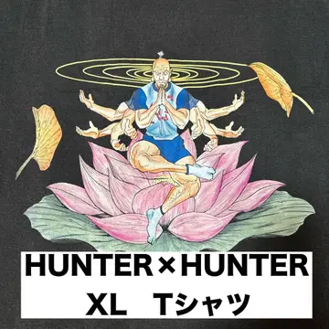 HUNTER x HUNTER 네테로 멜엠 티셔츠