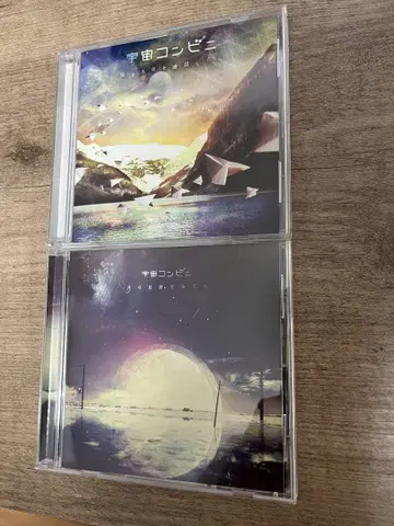 우주 편의점 2장 세트 CD