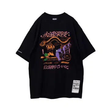 영원한 심야 Tee (Black) XL 계속 한밤중이면 좋을 텐데