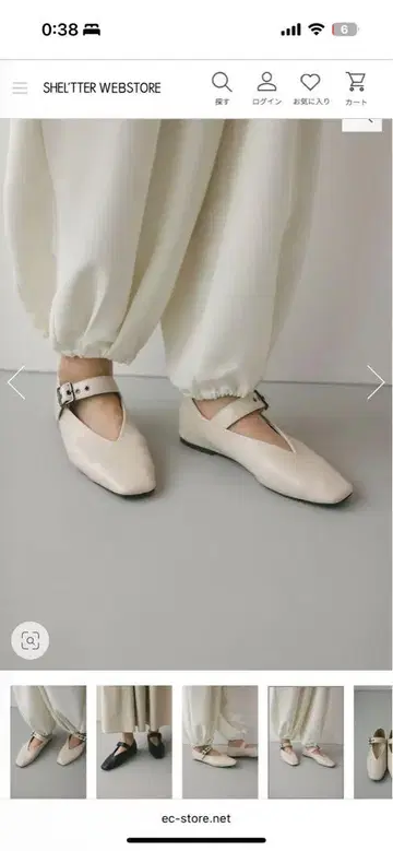 V 커팅 멜리 제인