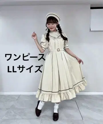 시마무라 쿠루미 씨 마린 아카데미아 원피스 LL 사이즈 베이지