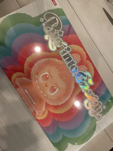 BigintoGummy 봉제 인형 세트