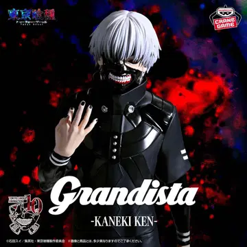 [ 도쿄 구울 ] Grandista-KANEKI 피규어
