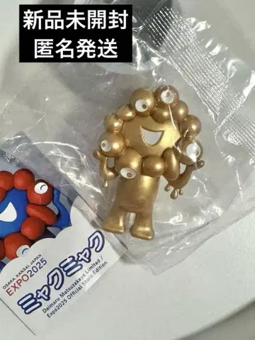 EXPO2025 미야쿠미야쿠 가챠가챠 골드